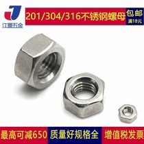 201304316 stainless steel outer hexagonal screw cap nut cap M1M2M2 5M3M4M5M6M8M10-M64