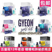 GYEON MOHS PURE ONE SYNCRO PURE MOHS synchronous matte Crystal coating