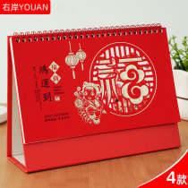 2022 Calendar Notepad Office Business Company Advertising Customized Relief Craft Tiger Year Calendar Personality Creative Desk Calendar A115-118