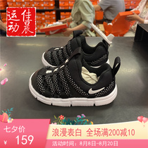 Nike Nike childrens shoes Caterpillar boys and girls comfortable breathable sports casual shoes BQ6721-001 343938