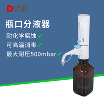 Dragon DispensMate Pro bottle caliber liquid device 5 10 25 50ml adjustable quantity liquid addector