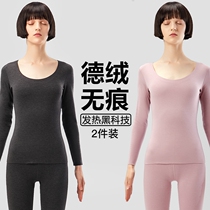 Duvet Traceless Thermal Underwear Female Winter Thickened Garnter Thermostatic Suit Thin autumn clothes female inside wearing undershirt blouse