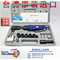 Taiwan Blue Shark Pneumatic Ratchet Wrench Suit Wind Cannon Industry Class 320-24 Large Torque Pneumatic Wrench