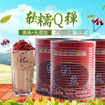 Honey Red Bean Canned Ready-to-eat Red Bean Milk Tea Shop Special Raw Material 900g * 12 Cans Dessert Ingredients Sugar Water Red Bean Cream
