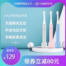 Tmall Genie wonderful thing Intelligent sonic electric toothbrush soft hair wireless charging portable toothbrush set two sets