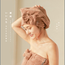 Day Style Dry Hair Hat Woman Length Hair Jacket Super Super Absorbent Rubbing Hair Speed Dry Towel Wrap Headscarf Wash Towel Bath Cap