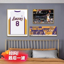 Black Mamba Kobe mural combination painting number 24 jersey big boy room decoration painting basketball hanging painting bedroom bedside