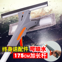 Glass cleaner artifact Glass brush wiper Extended glass cleaner tool to wash windows and clean household high-rise buildings can be sprayed with water