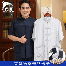 100%Mulberry silk Chinese style stand collar Tang Suit Mens silk short sleeve suit Dad summer silk satin ice silk clothes