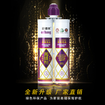 Odebang beauty seam agent ceramic tile floor tile wall brick special waterproof anti-mildew sealant pointing agent seam glue porcelain seam agent