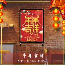 Congratulations on the New Year of the Ox New Year New Year Shopping Mall window glass door stickers New Year decoration festive wall painting