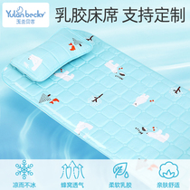 Crib Mat Cool Mat Newborn Splicing Bed Ice Silk Latex Mat Summer Kindergarten Baby Breathable Midday Sleeping Mat