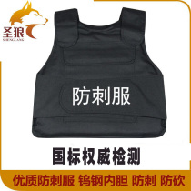  Lightweight soft and hard anti-stab clothing Security anti-stab vest Security protection anti-cut clothes Tactical vest vest