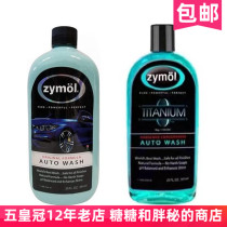 Zymol Ramadan TitanIUM Titans wash liquid wash up light Auto Wash neutral car wash