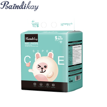 Bendi diapers S size newborn soft dry and comfortable diapers newborn baby ultra-thin breathable silk thin