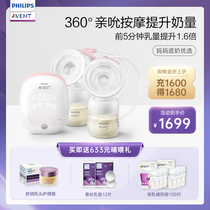 Philips Xinanyi official flagship store Electric breast pump Bilateral automatic massage breast pump SCF316