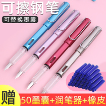3 clothes thermal erasable pen magic polished elementary school children 3rd grade special practice handwriting pure blue black moron rubbing pen ink sack suit replacement male girl positive calligraphy grinding and rubbing just pen