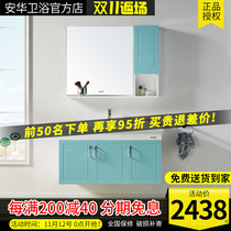 Limited time clearance Anhua solid wood bathroom cabinet modern bathroom mirror cabinet washstand washbasin combination 100CM