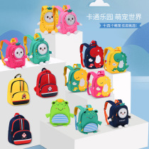 Childrens schoolbag kindergarten 3 years old 4 Boys 1 dinosaur 2 girls Boys Girls backpacks children cute baby Korean version