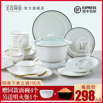 Bowl set home European simple Jingdezhen ceramic personalized Bowl plate chopsticks light luxury combination tableware set Bone China