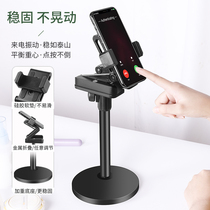 Live mobile phone stand Desktop selfie recording video down shot Adjustable lifting lazy multi-function support frame