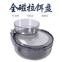 Full magnetic pull bait plate Strong magnetic bait basin Three-in-one bait mixing basin Fishing drawing plate Fishing box fishing chair open bait loose gun basin