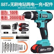 High-power flashlight rotary drill 48V multi-function large torque German electric hand drill rechargeable 36V rechargeable hand drill 25