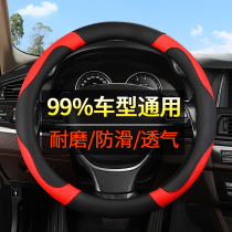 Suitable for Dongfeng Zhengzhou Nissan Rich Nissan D22 pickup truck special non-slip grip summer steering wheel cover