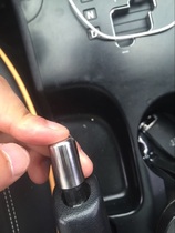  Beijing Hyundai ix35 handbrake head Handbrake release switch caliper Handbrake button Hyundai ball head bright handle