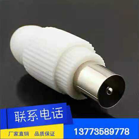 Hot Sell Boutique Cable White Bamboo Festival Plug RF Male plug Radio Frequency Straight plug in size-Taobao