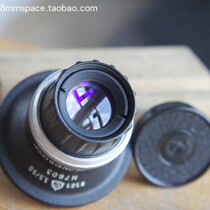 g good quality former Soviet Union antique magnifying lens 50mm 3 5 coating coquettish full frame 39