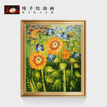 Meifang pure hand-painted oil painting sun flower sunflower thick oil impression frame vertical painting porch bedroom decoration painting