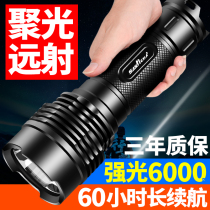 26650 strong light flashlight Rechargeable ultra-bright long-range multi-function zoom small portable home 5000 xenon lamp