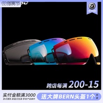 RUROC full helmet ski lens brightening lens coated lens special replacement piece full helmet accessories