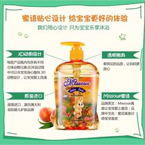 Australian honey imported baby baby bath moisturized moisturized and tear-free fragrance peach flavor 500ml