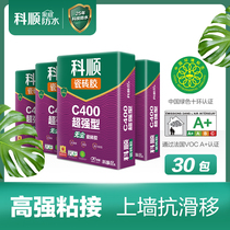 Keshun family waterproof tile adhesive strong tile adhesive instead of cement tile adhesive C400