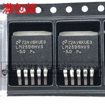 LM2596HVS-5 0 Switching regulator High voltage power supply regulator IC patch TO-263