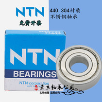 Japan imported NTN stainless steel 440 material bearing S6800 S6801 S6802 S6803 S6804 ZZ