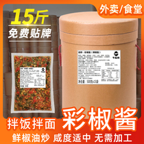 Bull Lego Garlic Sauce chili sauce Sichuan Delicious Peppers Chopped Pretzels pretzels with pretzels Pepper Sauce Dish Double Pretzels Mixed With Mixed Pasta Sauce Commercial