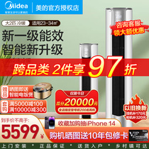 (New first-level energy efficiency)US smart home appliances 2-band variable frequency heating cabinet-style crane stroke