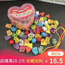 Childrens beaded toys Early education Baby stringing boy baby puzzle 0-1-2 years old 3-year-old girl hand and eye exercise
