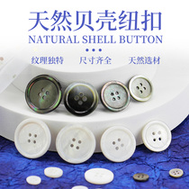 High-grade natural shell button white blouse button dress cardigan sweater buckle round 4 eyes versatile button