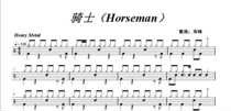 Frame Sub-Drum Tertiary Examination Class track Drum Jazz Drum Jazz Drum delivery accompaniment (accompaniment dipper) to give demonstrations
