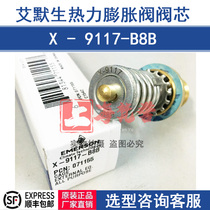 ALCO X-9117-B8B thermal expansion valve EMERSON EMERSON spool 071155 TER series