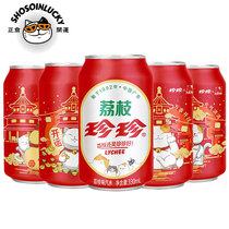 Rare Lychee Taste Soda Carbonated Drink 330ml * 24 Listen to the whole box with new old packaging randomly shipped