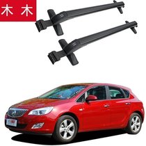 Car Rack Roof Bar Crossbar Bicycle Rack Heavy Bar Luggage for Buick Young Lang XT