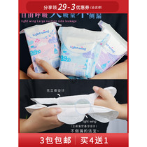 Good thin Korean lightwing sanitary napkin aunt towel light wing day and night with breathable anti-side leakage light wing