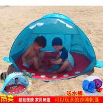 Sunscreen wear-resistant big-mouth shark fish tent childrens beach cloth toy house cats and dogs playing sand play water folding small tent