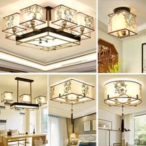 New Chinese ceiling lamp living room lamp simple modern atmosphere bedroom creative restaurant Villa Chinese style ceiling lamp