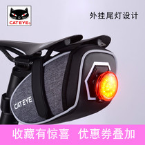 CATEYE Cat Eye Bike Big Capacity Road Mountain Bike Riding Backseat Bag Accessories Bag Tailo seating tube bag